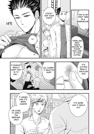 Go Houbi Chikubi Page #68