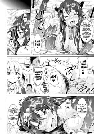 My Personal Big Breasted Masturbation Maid ZERO Page #53