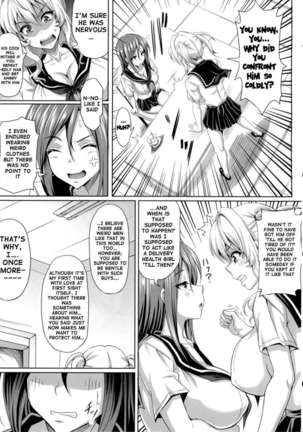 My Personal Big Breasted Masturbation Maid ZERO Page #14