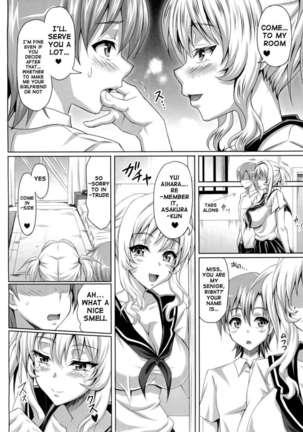 My Personal Big Breasted Masturbation Maid ZERO Page #17