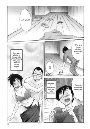 My Sister is My Wife Ch 2 Page #9