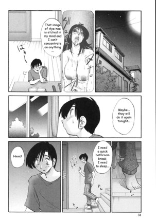 My Sister is My Wife Ch 2 Page #8