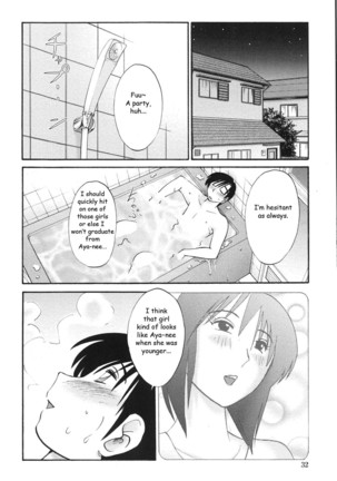 My Sister is My Wife Ch 2 Page #6