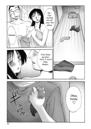 My Sister is My Wife Ch 2 Page #19