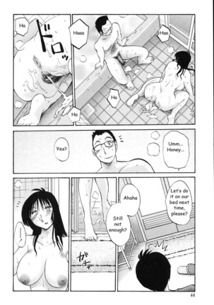My Sister is My Wife Ch 2 Page #18