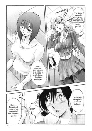 My Sister is My Wife Ch 2 Page #5