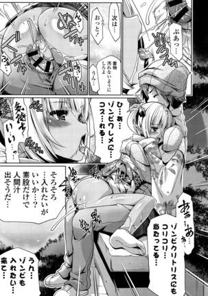 Shikyuu no Tobira o Kojiakete Page #38