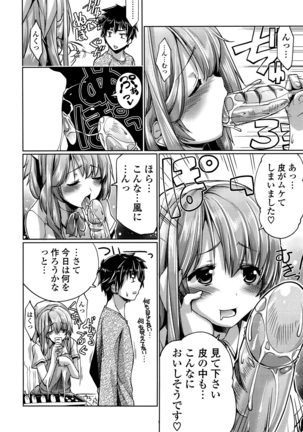 Shikyuu no Tobira o Kojiakete Page #85