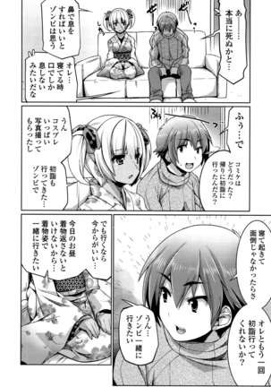Shikyuu no Tobira o Kojiakete Page #31