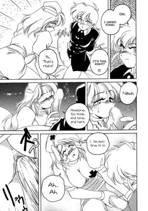 Mahou no Dennou Shoujo Maria Ch.12 - Page 3