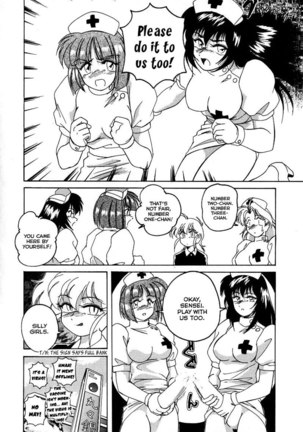 Mahou no Dennou Shoujo Maria Ch.12 Page #8