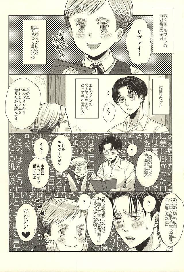 暗い海の森で