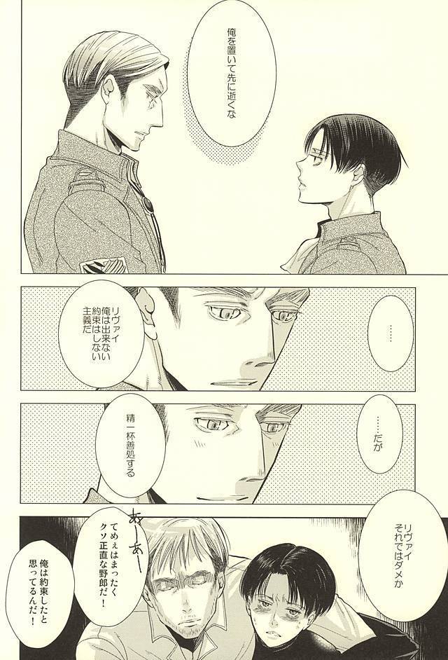 暗い海の森で