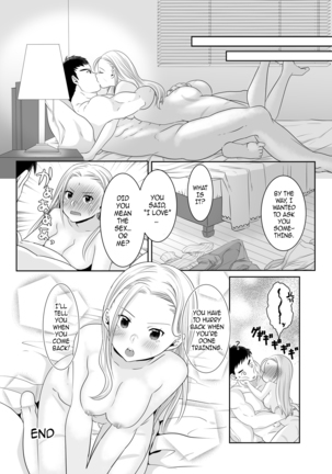 ArraCos Cammy no Kouryakuhou - Page 32