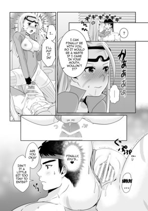 ArraCos Cammy no Kouryakuhou - Page 24