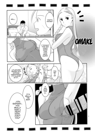 ArraCos Cammy no Kouryakuhou Page #33