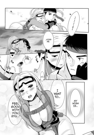 ArraCos Cammy no Kouryakuhou - Page 20