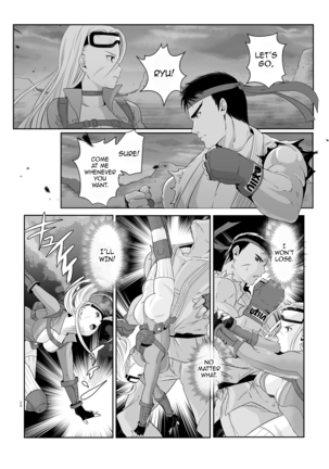 ArraCos Cammy no Kouryakuhou - Page 18