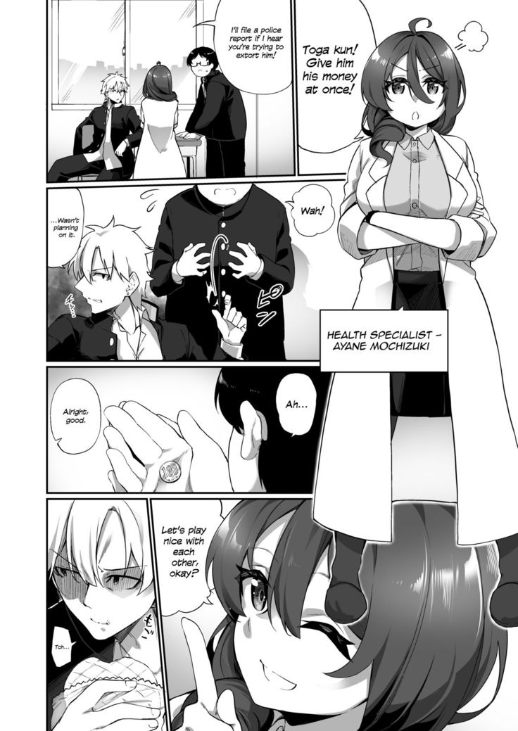 Ninshin Shussan Taiken Gakushuu no Kyouzai ni Sareta Ore | I Was Turned Into a Learning Tool for Pregnancy and Childbirth