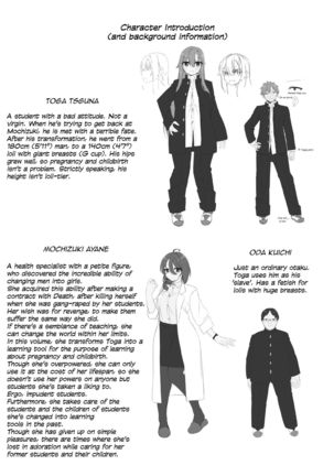 Ninshin Shussan Taiken Gakushuu no Kyouzai ni Sareta Ore | I Was Turned Into a Learning Tool for Pregnancy and Childbirth Page #34