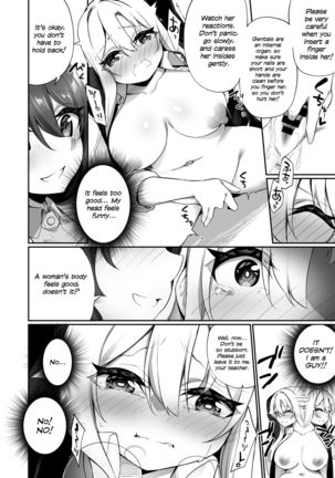 Ninshin Shussan Taiken Gakushuu no Kyouzai ni Sareta Ore | I Was Turned Into a Learning Tool for Pregnancy and Childbirth Page #17