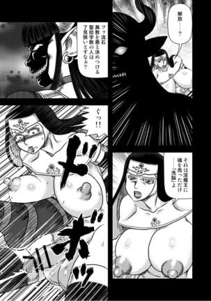 Image 754993