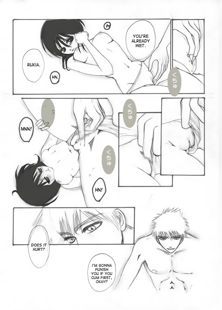 Konayuki | Powdered Snow