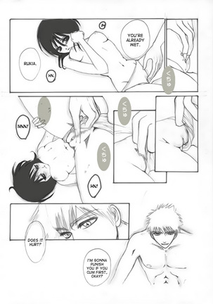 Konayuki | Powdered Snow Page #21