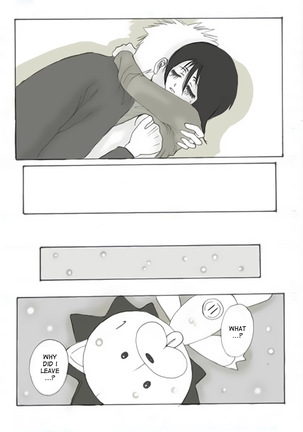 Konayuki | Powdered Snow Page #13