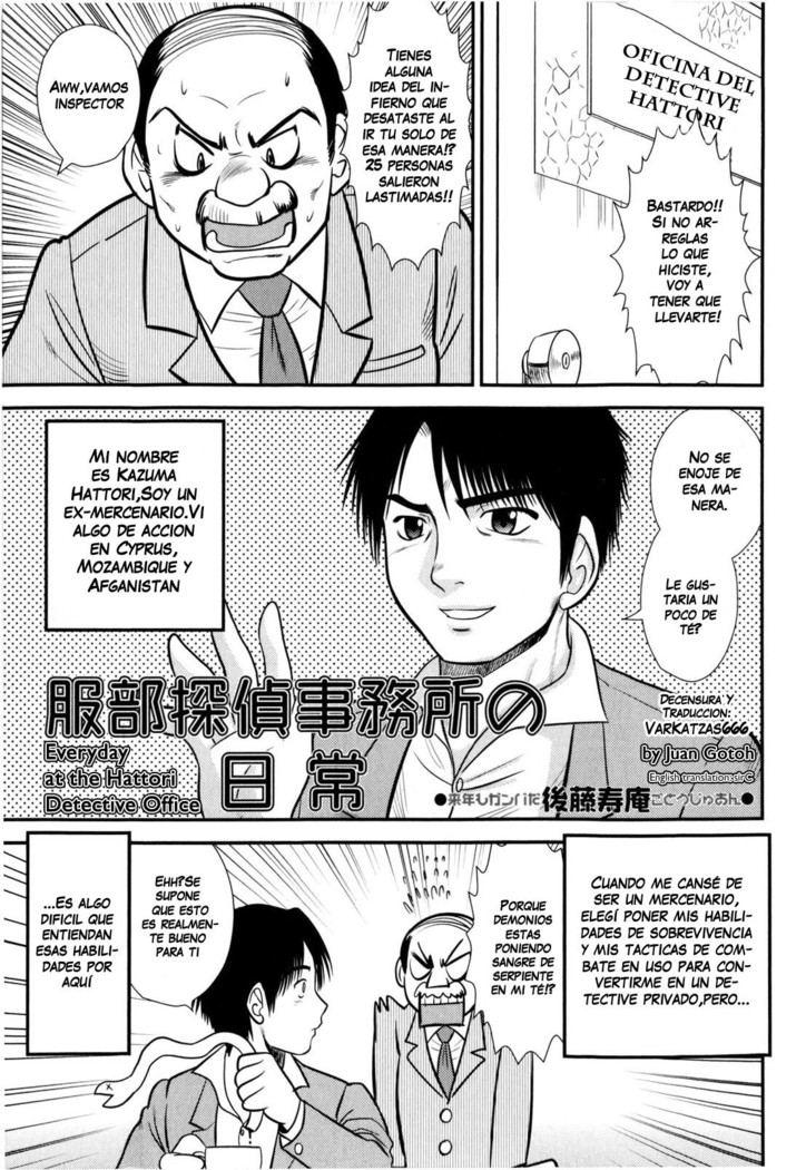 Hattori Tantei Jimusho no Nichijou | Everyday at the Hattori Detective Office