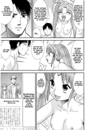 Hattori Tantei Jimusho no Nichijou | Everyday at the Hattori Detective Office Page #17