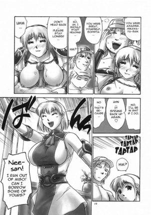 Danchizuma no Yuuwaku Page #18