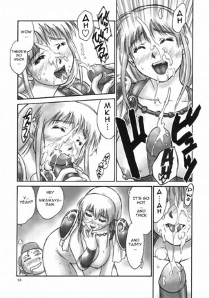 Danchizuma no Yuuwaku Page #12