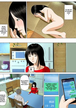 Musuko o Dame ni Shita no wa Watashi no Karada deshita. | What Made the Son Useless was his Mother's Body Page #39