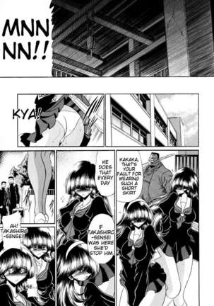 Haitoku no Kyoudan Page #30