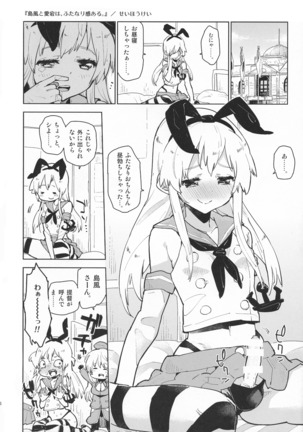 Shimakaze to Atago-san wa Futanari Dashi, Haguro-san wa Teitoku o Dame ni Surushi, Kitagami-san to Ooicchi wa Les desu. Page #5