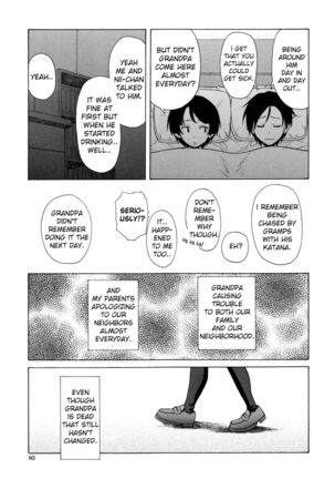 Daisuki na Hito - Chapter 3 - Page 26