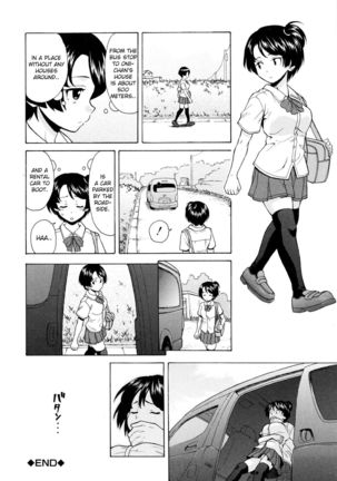 Daisuki na Hito - Chapter 3 - Page 27