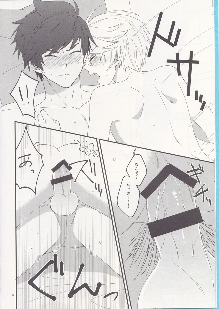 Samishigari no Rigel