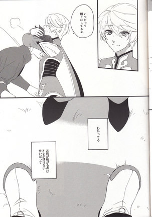 Samishigari no Rigel Page #36
