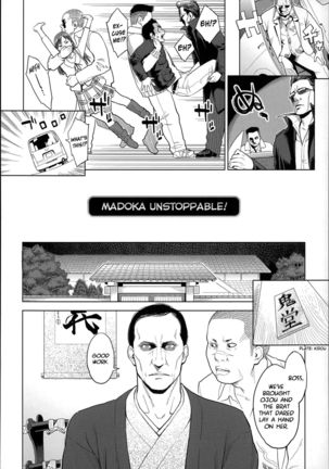 Madoka Unstoppable - Page 2