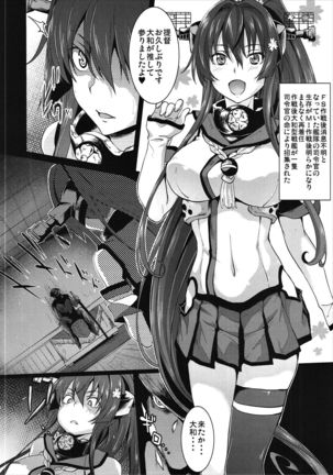 Yamato de Asobu - Page 7