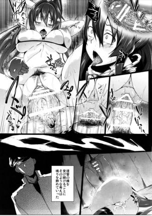 Yamato de Asobu - Page 10