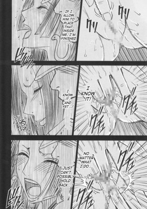Hebi-Hime 2 | Snake Princess 2 Page #31