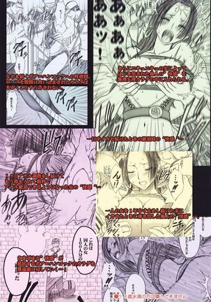 Hebi-Hime 2 | Snake Princess 2 Page #56