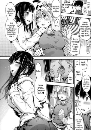 Kashiwagi-san chi no Byouteki Keikou - END