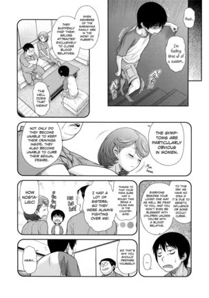 The Sarashina Bloodline Page #4