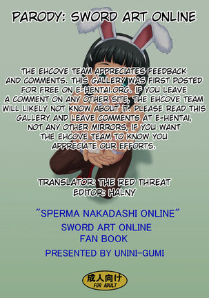 Sperm Nakadashi Online 4 | Sperm Creampie Online 4 - Page 17