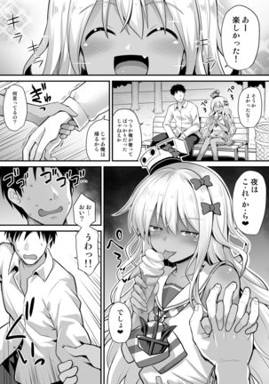 Kanmusu Chakunin Zenya - Grecale-chan no Mesugaki Joui Play - Page 7