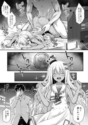 Kanmusu Chakunin Zenya - Grecale-chan no Mesugaki Joui Play - Page 27